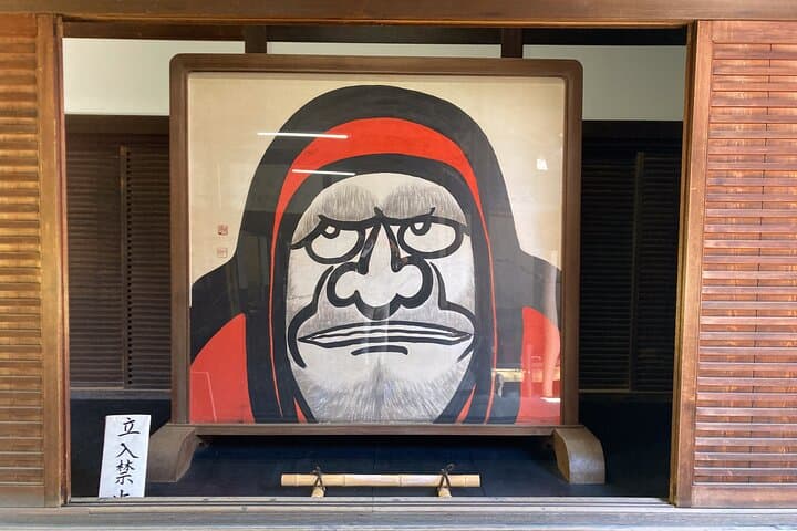 Kyoto Gardens Through the Ages a Peaceful Journey — photo 1