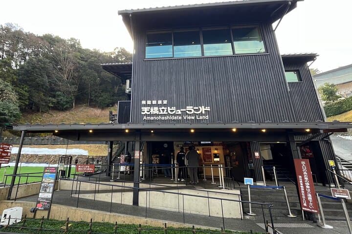 Full-Day Private Guided Tour to Amanohashidate and Ine — photo 6