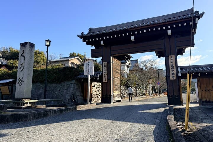 Tatami Experience, Hand Stitching and Coaster Making in Kyoto — photo 14