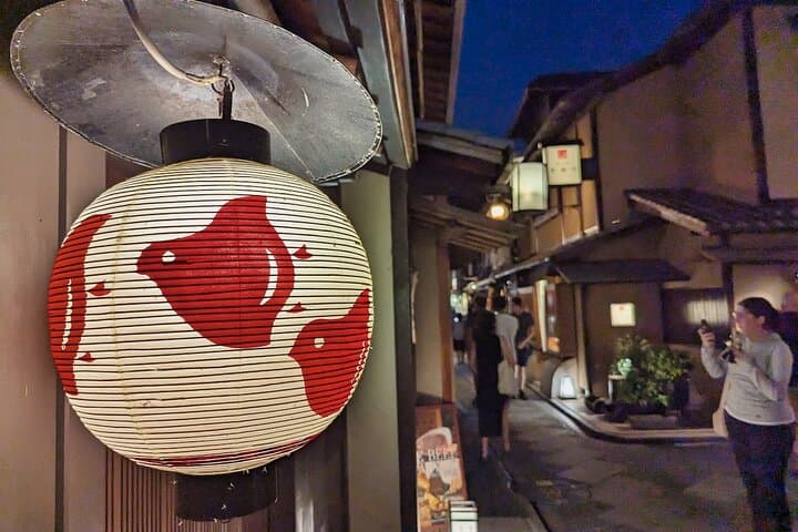 Kyoto Evening Magic: Fushimi Inari, Gion & Local Food Experience — photo 11