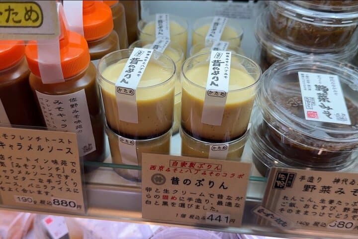Japanese Food Culture Experience: Miso Tasting, Groceries & Lunch — photo 9