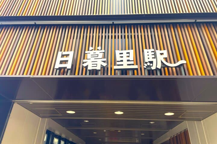 Tokyo Shinjuku Giant 3D, Cat Cafe & Yanaka Cat Town for Cat Lover — photo 20