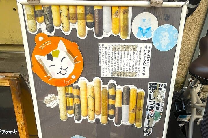 Tokyo Shinjuku Giant 3D, Cat Cafe & Yanaka Cat Town for Cat Lover — photo 11
