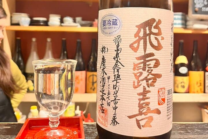 Kyoto Cityscapes & Bar Hopping — photo 3