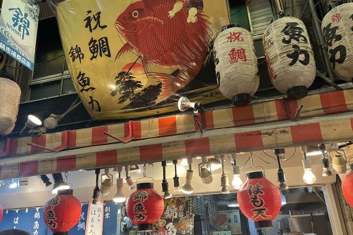 Kyoto: Nishiki Market Food Tour - 7 Tastings — photo 7