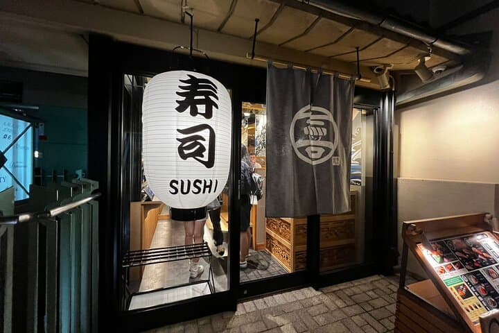 Sushi Making Class in Kyoto — photo 11