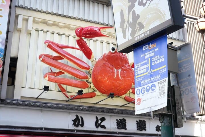 (1 Group Only) Osaka Dotonbori Food Tour Wagyu & Ramen Takoyaki — photo 13