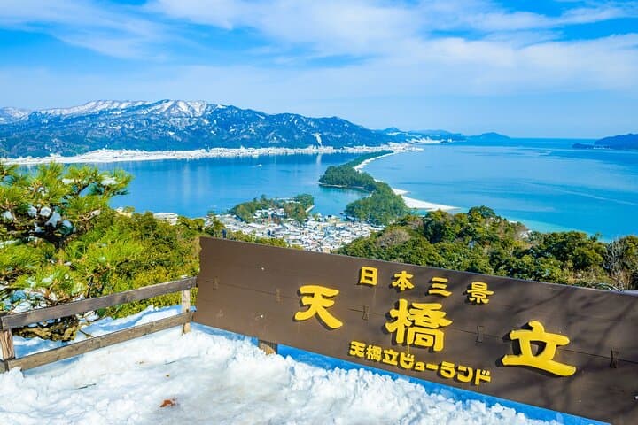 Osaka Amanohashidate Ine Bay and Miyama with Lunch Day Trip — photo 7