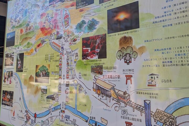 Takao Mountain Guided Tour - Tokyo’s Western Mountains — photo 4