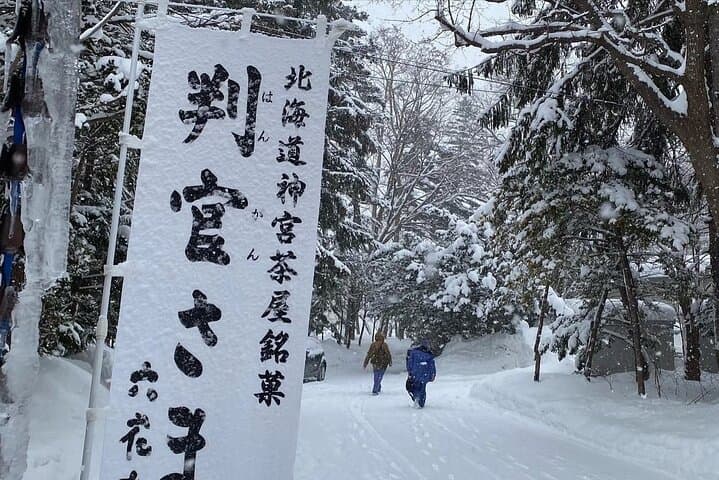 Shinrin yoku Yoga Awakening Breath at Hokkaido Shrine — photo 11