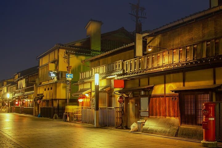 Gion Night Walk Inside Kyoto Unseen World of Geisha — photo 4