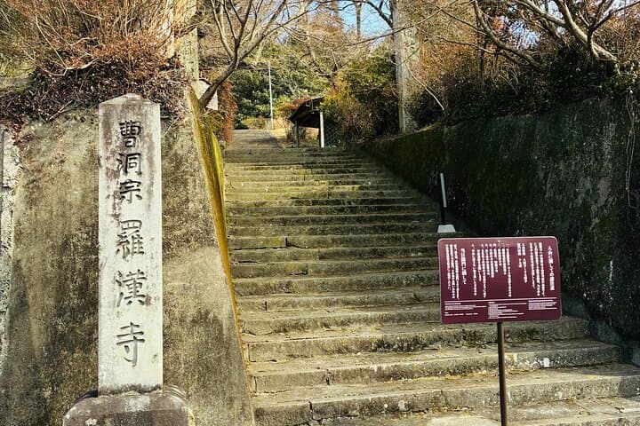 Private Rakanji Temple Tour with Transportation — photo 13