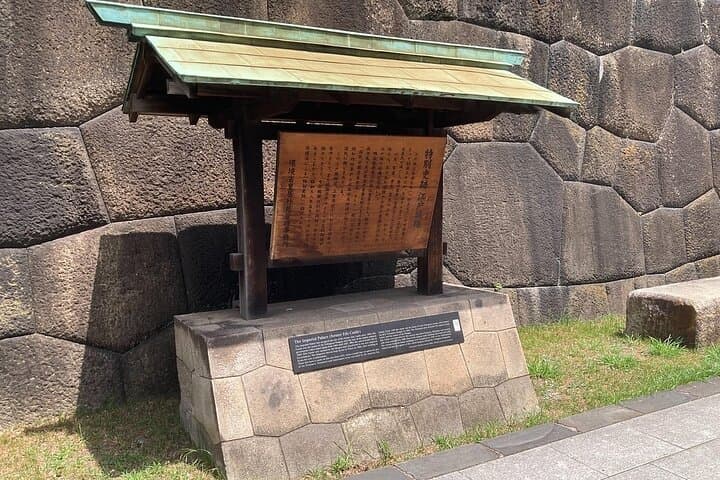 Tokyo Imperial Palace A Historical Food Tour With Guide and Car — photo 5