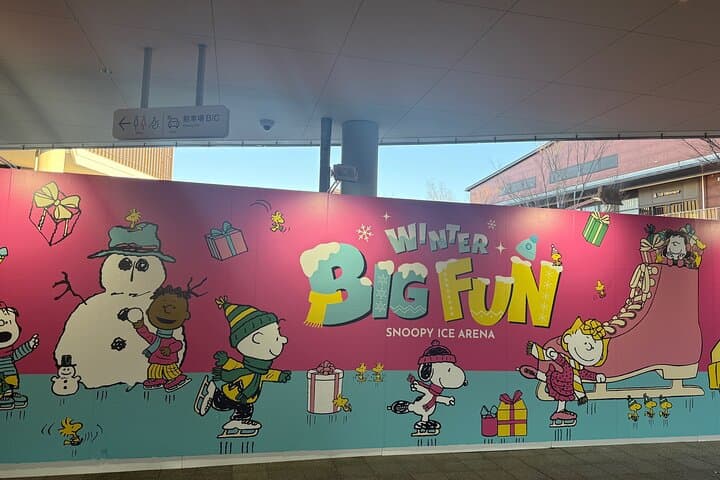 Snoopy Park and Pet Friendly Outlet — photo 3
