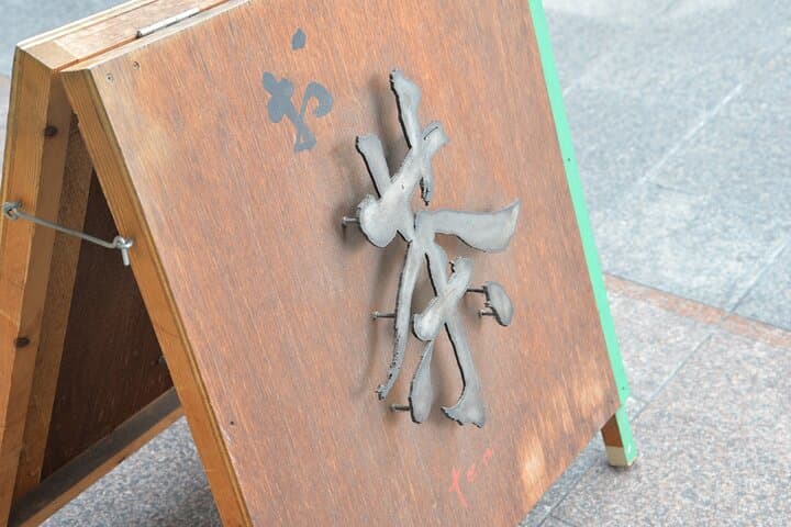 Private Hiroshima Tea Ceremony Experience Tour — photo 13