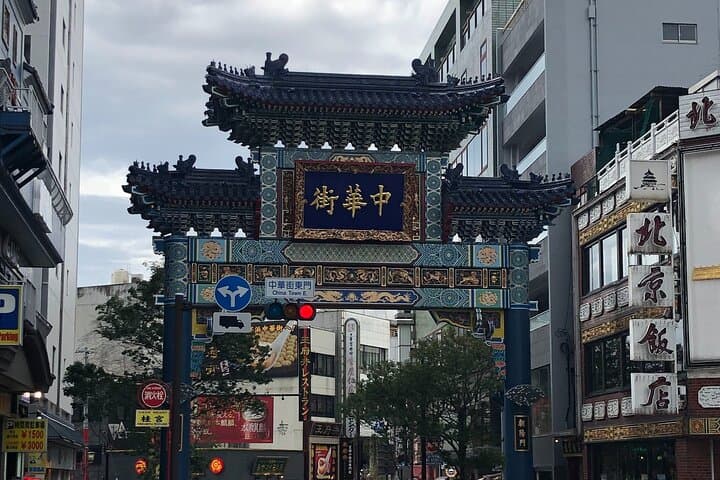 Yokohama Private Tour: Chinatown Food & Seaside Walks — photo 4