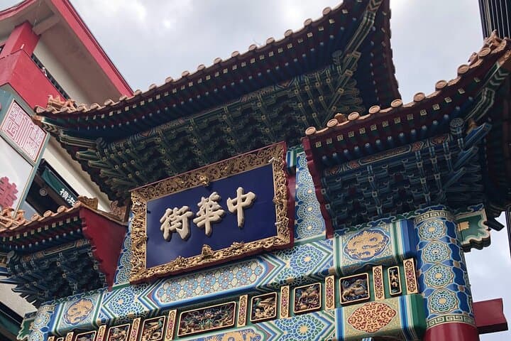 Yokohama Private Tour: Chinatown Food & Seaside Walks — photo 6