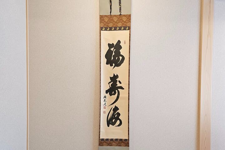 Private Kyoto Day Spa and Tea Experience — photo 15