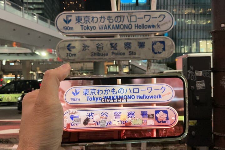 Tokyo Jujutsu Kaisen Shibuya Incident Battlefield Walk — photo 16