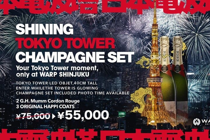 Tokyo Shinjuku: WARP Nightclub VIP Package(For Foreign) — photo 4