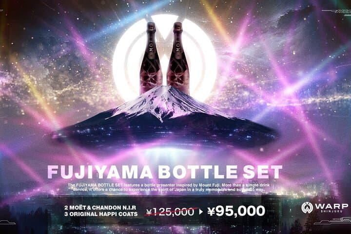 Tokyo Shinjuku: WARP Nightclub VIP Package(For Foreign) — photo 5