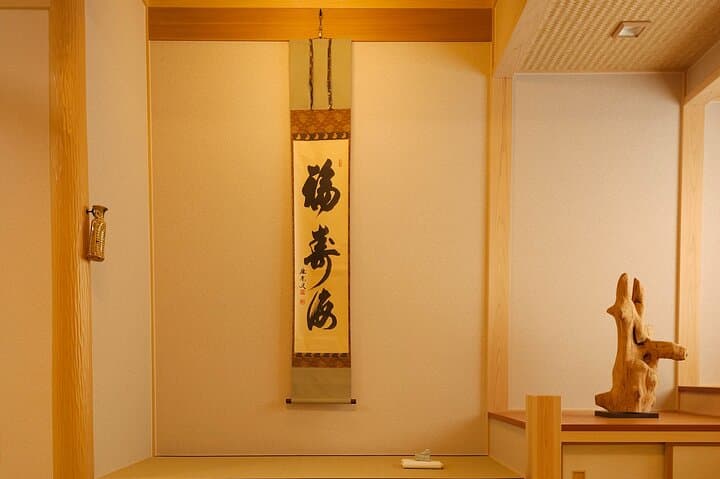 Private Kyoto Day Spa and Tea Experience — photo 13