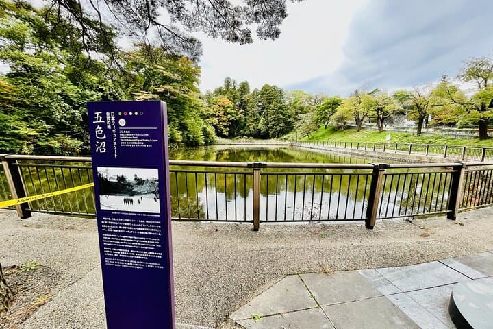Sendai Highlights Customizable Private Tour — photo 7