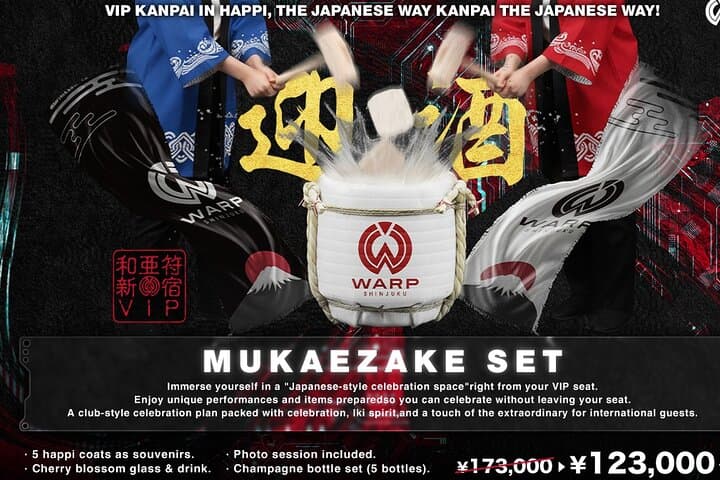 Tokyo Shinjuku: WARP Nightclub VIP Package(For Foreign) — photo 6