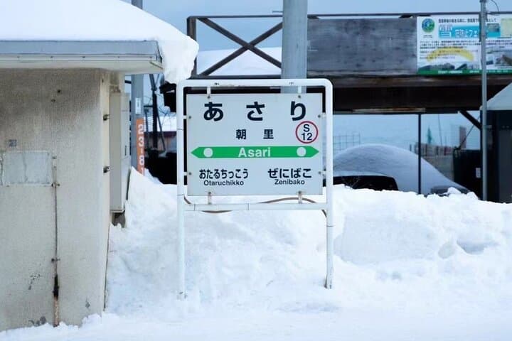 Sapporo City Highlights Customizable Private Tour — photo 5