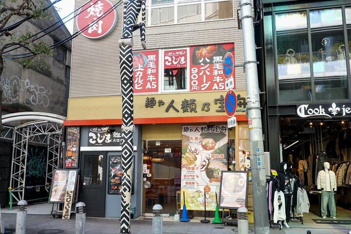 (1 Group Only) Osaka Dotonbori Food Tour Wagyu & Ramen Takoyaki — photo 20