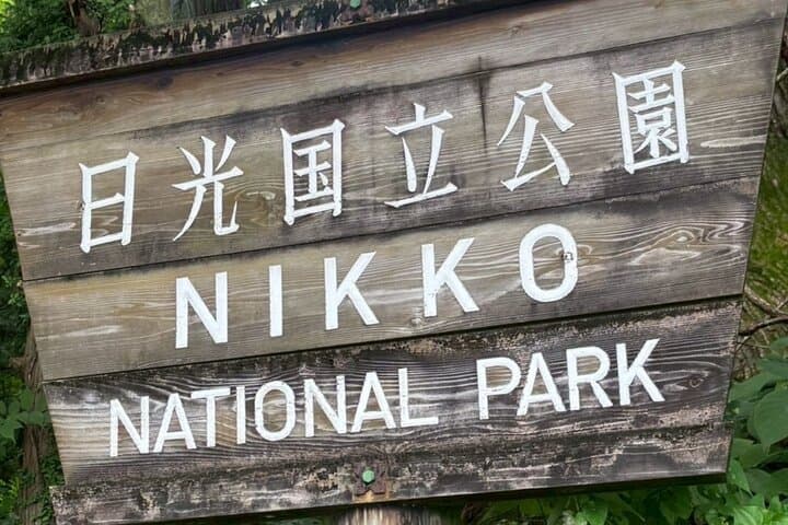 Private Nikko Shogun & Nature Tour: UNESCO Shrines & Waterfall — photo 13