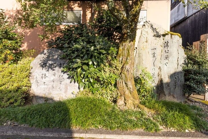 Sake Brewery Associated with Figures and Pairing Experience — photo 9