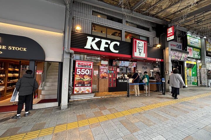 Special Grade Jujutsu Kaisen Tokyo Anime Location Tour — photo 3