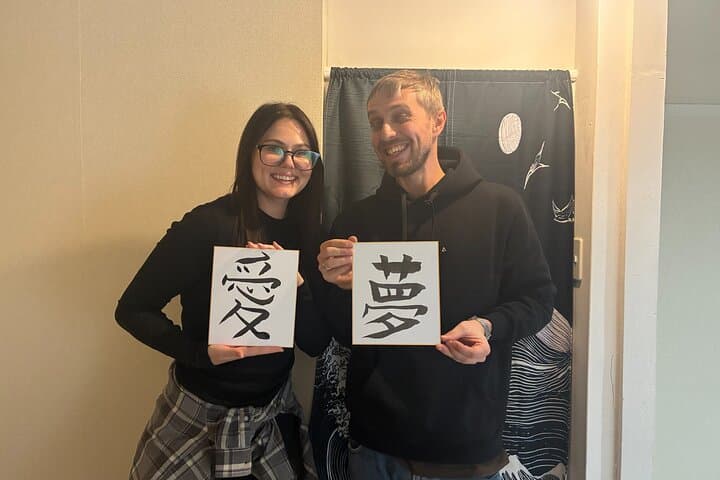 Tokyo: Private Calligraphy Class at Japanese Room in Shibuya — photo 5