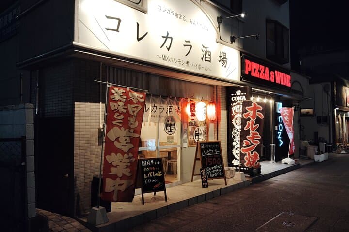 Tokyo Bay Local Food & Izakaya Tour — photo 16
