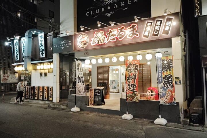Tokyo Bay Local Food & Izakaya Tour — photo 19