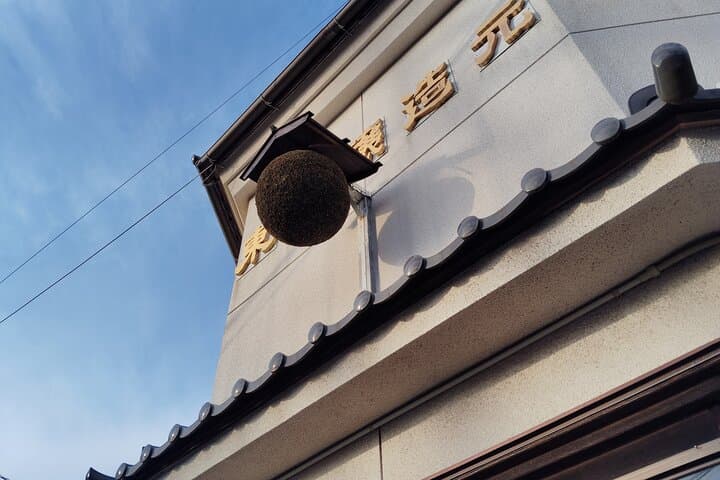 Sawara, Chiba: Historic Riverside Townscape Walking Tour — photo 6