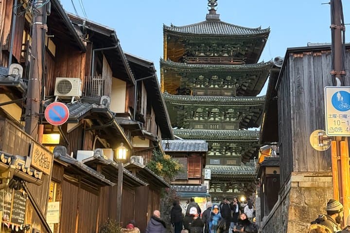 Authentic Walking Tour of Kyoto — photo 4