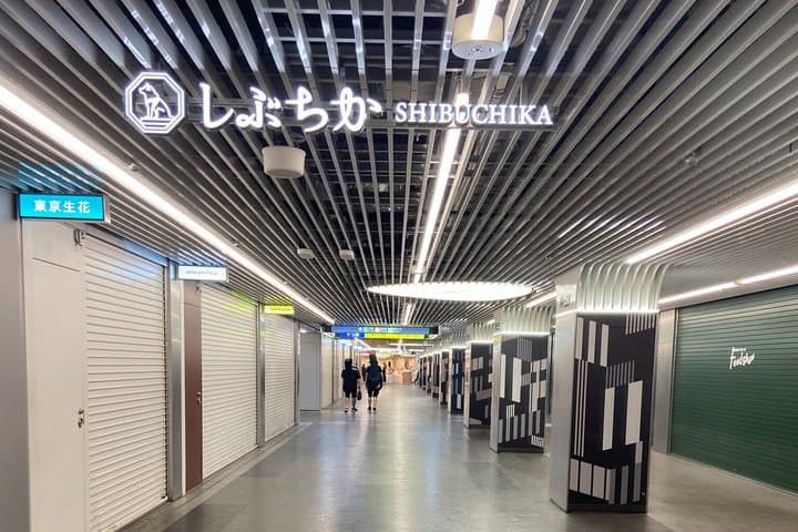 Special Grade Jujutsu Kaisen Tokyo Anime Location Tour — photo 10