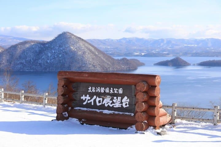 Lake Toya and Noboribetsu Private Customized Tour From Sapporo — photo 2