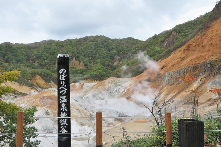 Lake Toya and Noboribetsu Private Customized Tour From Sapporo — photo 7