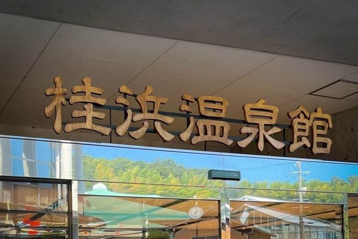 Hiroshima Kurahashi Island Tour — photo 6