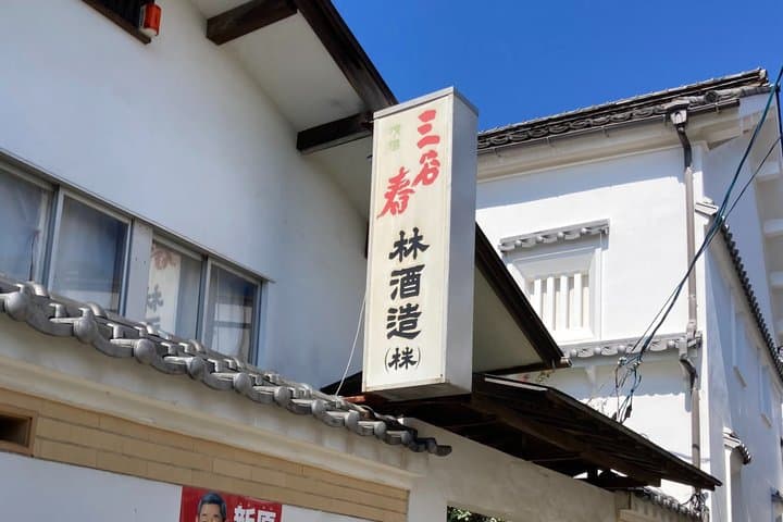 Hiroshima Kurahashi Island Tour — photo 5