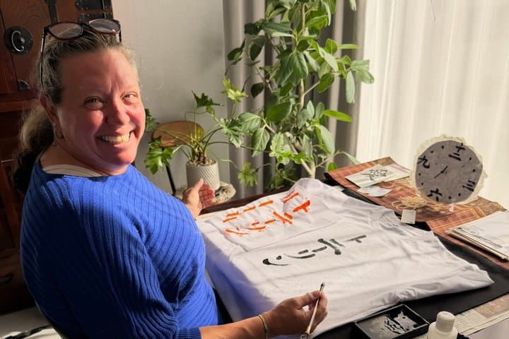 Private Hiroshima Calligraphy: Create Your Own Kanji Art Souvenir — photo 6