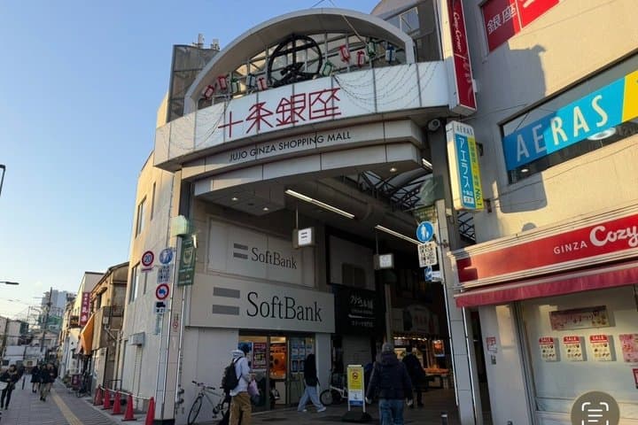 Eat Like a Local in Shotengai Shopping Street — photo 7