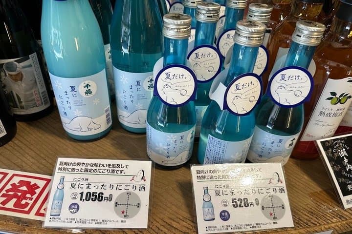 Hiroshima Setouchi Sake Breweries — photo 6