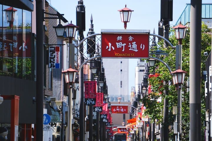 Kamakura, Enoshima & Yokohama 1-Day Bus Tour from Tokyo — photo 7