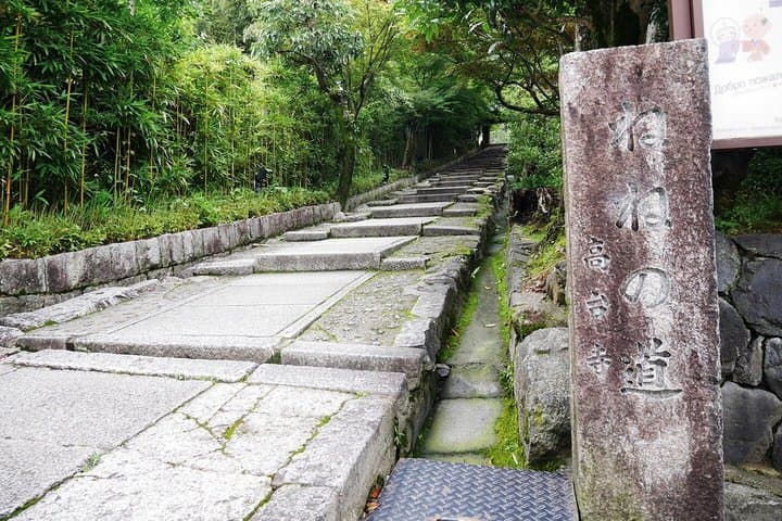 Kyoto Kiyomizu dera Walking Tour with a Former History Teacher — photo 6