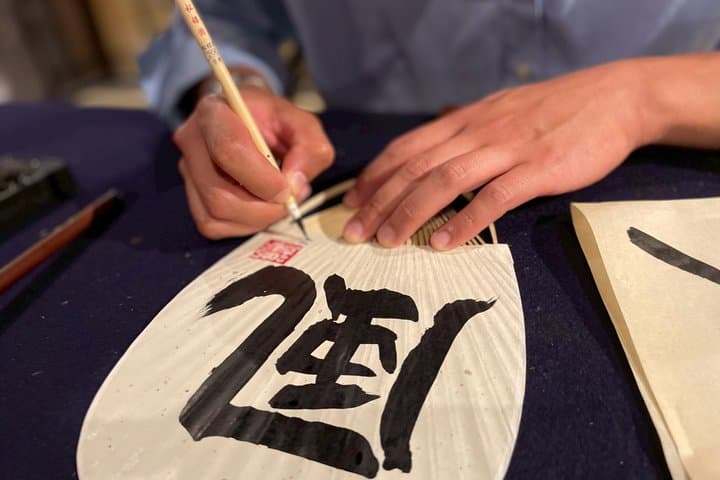 Kyoto Haori ZEN~禅~ — photo 18