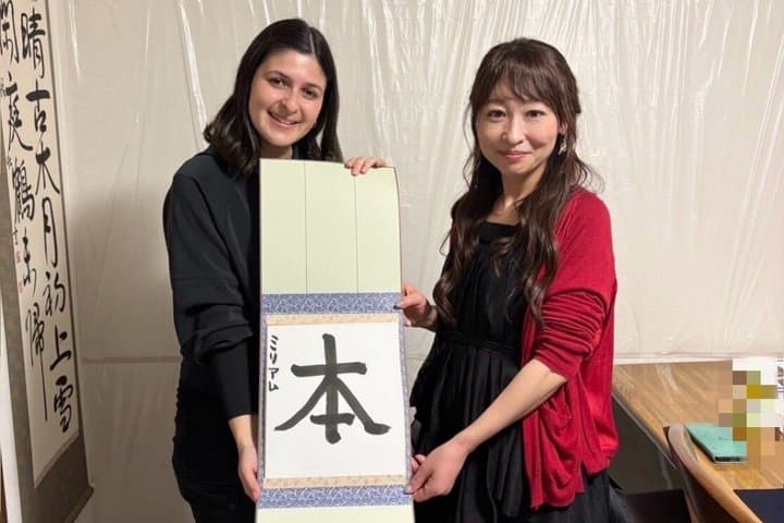 Fukuoka Private Fine Arts Class Calligraphy Experience — photo 13